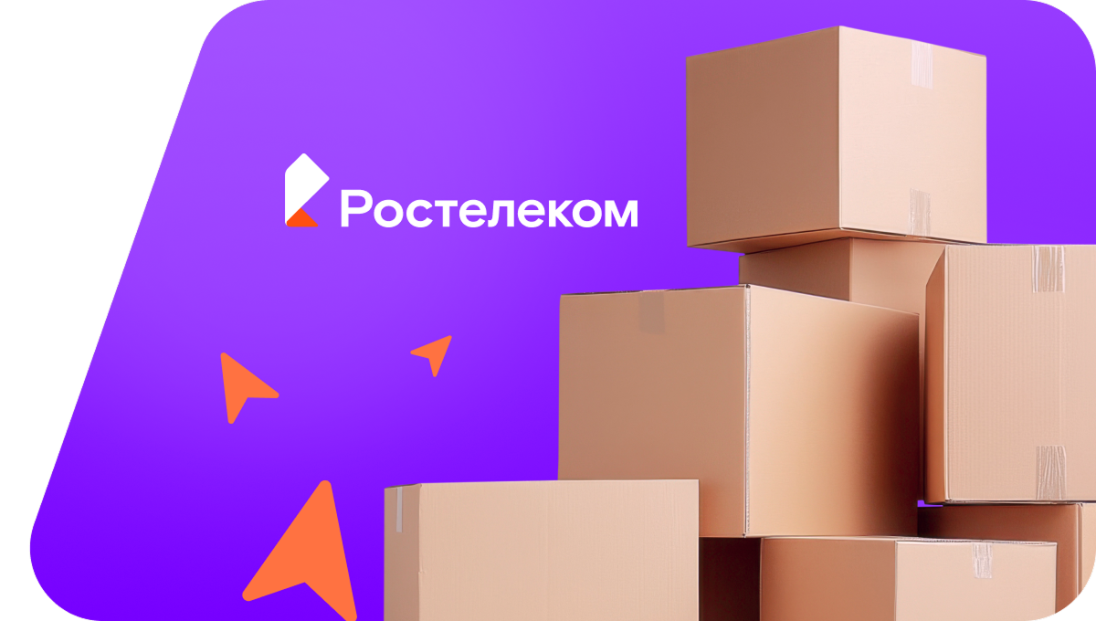 Переезд в новую квартирув хутор Нагорное (Воронежская область)